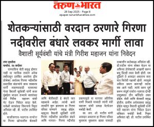 WhatsApp Image 2025-09-28 at 12.50.39 (1)