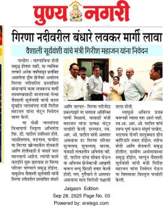 WhatsApp Image 2025-09-28 at 12.50.39